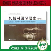機(jī)械設(shè)計(jì)、計(jì)算與制圖在普通機(jī)械制造中的關(guān)鍵作用